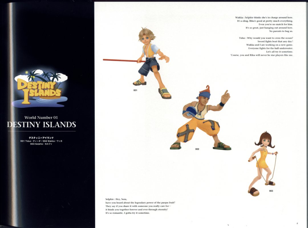 Otaku Gallery  / Art Books / Kingdom Hearts - Visual Art Collection / 028.jpg